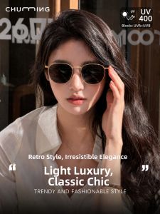 Chuming | HD Polarized UV Protection Sunglasses