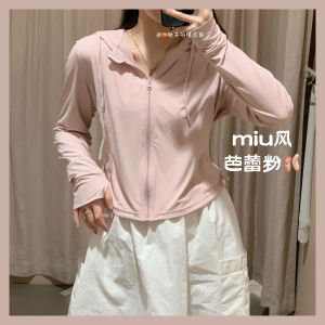 เสื้อกันฝนกันแดดผ้าไหมน้ำแข็ง Miu Ballet Style 2024 เสื้อคลุมกันหนาวทรงเข้ารูปบางเฉียบ แขนยาว ปกปิดไหล่ ทรงเข้ารูป ทรงเข้ารูป