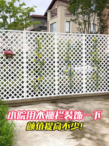 Anti-Corrosion Wooden Outdoor Fence Garden Partition Screen Divider Balcony Courtyard Wooden Plant Rack Privacy Divider Garden Decor Durable Rattan Climbing Frame for Outdoor Spaces Partition taman berpagar luaran