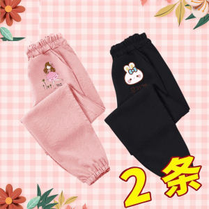 Girls Summer Ice Silk Pure Cotton Casual Thin Long Pants Anti-Mosquito Cartoon Baby Clothing Childrens Wear Breathable Lantern Pants