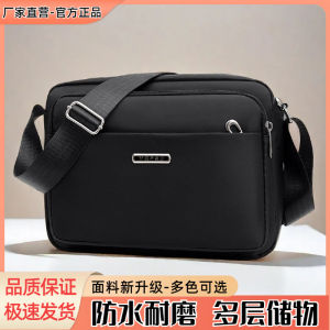 Túi Đeo Vai Nam Oxford Canvas Túi Đeo Chéo Dung Tích Lớn Túi Đeo Vai Thường Ngày Túi Đựng Đồ Dùng Công Sở Túi Đựng Tiền Nhỏ