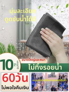 Yinian | Glass Cleaning Specialized Thick Non-Scratch Non-Staining Home Use Lint-Free High Water Absorption Cloth