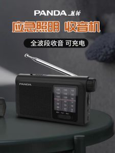 Panda/Panda 6241 Radio Full Band Rechargeable Hand Adjustment Portable Semi-Conducting Tape Flashlight for the Elderly