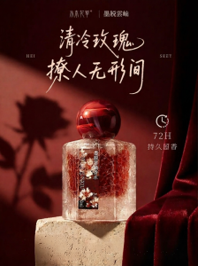 SHUIMUHUACAO | Long-Lasting Unisex Rose Light Fragrance Perfume Minis