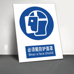 RUIKELAIXIANG | Dust-proof Mask Safety Sign Wear Gas Mask Warning Sign Protective Goggles Safety Warning Sign Custom Factory Sign