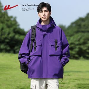 Warrior | Water Repellent Windproof Mens Jacket