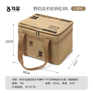 Large Capacity Portable Camping Gear Storage Bag Outdoor Cooking Utensils Organizer Box Picnic Supplies Durable Multipurpose