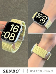 SENBO | Breathable Woven Magnetic Strap for Watches