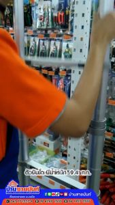 บันได SANKI รุ่น LD-SKT 5 ขั้น ถาดส้ม รหัส HW-002290