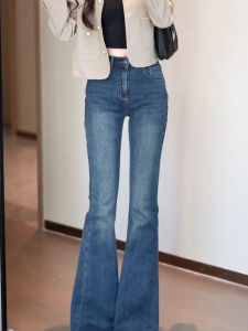 MANMI | Quần Jeans Skinny Co Giãn Flare Retro Cao Waisted Xanh