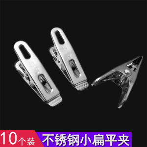 Small Flat Mouth Stainless Steel Clothes Drying Clamp Anti-Wind Socks Clamp Strong Clip Clothesline Holder by BoLong