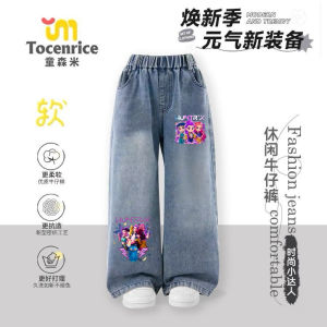 Fashionable Wide Leg Jeans for Girls Autumn New Arrival Childrens Clothing Kpop Hunter Magic Girl Group Pants TOCENRICE