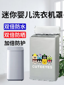 Vỏ Bọc Máy Giặt Mini 3kg Chống Bụi Chống Thấm Nước Chống Tia UV Vỏ Bọc Máy Giặt Tròn Đơn Giản Hiện Đại Vỏ Bọc Máy Giặt