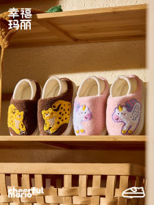 Cheerful Mario | Warm Childrens Slippers