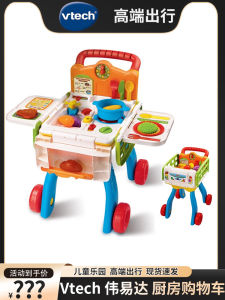 Weiyida Baby Mini Small Kitchen Shopping Cart Boys and Girls Play House Toys Kids Supermarket Trolley Gift