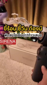 พัดลมพกพา 4000mAh ชาร์จ TypeC เร็ว 199 ระดับ LED Display ขนาดเล็ก พัดลมมือถือ ระบายความเย็นเร็ว