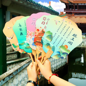 Creative Gift Fan Sichuan Dujiangyan Travel Souvenir Friend Coworker Present Practical Utility Item Festive General Use