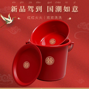 Plastic Water Bucket Set for Moving Household Items round Shape Portable with Lid New Home Decoration Rice Storage Barrel