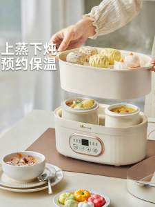 Bear | Automatic Ceramic Cooker Electric Stewing Pot