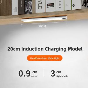 Wireless Magnetic Absorption Cabinet Light Hand Sweep Super Thin LED Strip Light for Kitchen And Wardrobe Smart Human Body Induction