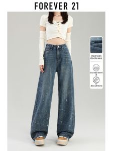 Forever21 | Star-Studded Straight Leg Jeans