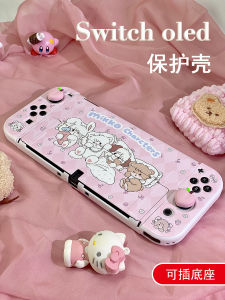 น่ารัก การ์ตูน นุ่ม ยางฝาครอบป้องกัน Nintendo Switch กันกระแทกกันฝุ่น Hard เปลือกหอย นุ่ม ฐานสําหรับอุปกรณ์เสริมสวิตช์