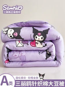 Class a Kolumi Soybean Quilt Thickened Spring Autumn Summer Air Conditioning Childrens Winter Core Four Seasons Universal