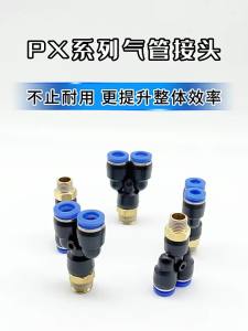 2025PB ทีเกลียวตัวผู้ทองแดง PX ข้อต่อท่ออากาศแบบเสียบเร็วแบบนิวแมติก 8-02 ปั๊มลม อุปกรณ์เสริมคอมเพรสเซอร์ รถบรรทุก