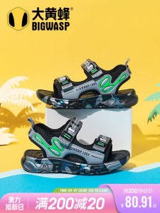 Big Yellow Bee Kids Sports Sandals Summer New Fashion Exposure Toe Beach Shoes Boys Casual Slip-On Shoes for Primary School Students