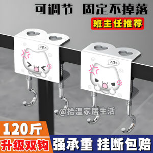 Double Hook Heavy Duty Table Edge Bag Hook Note Pudding Cartoon Bookbag Hook Moveable No Drilling Required Painting Style