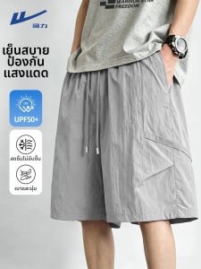 Warrior | Sun-Protective Quick-Dry Thin Mens Short Pants
