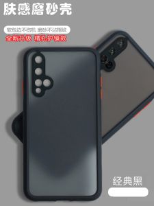 Huawei Honor 20/20s Silicone Protective Case Mens Womens Full Cover Matte Anti-Fall Transparent Shockproof Soft Silicone Cover