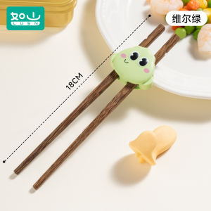 Childrens Wooden Chopsticks Learning Tool Tiger Mouth Training Spoons And Chopsticks Set for Babies over 2 Years Old