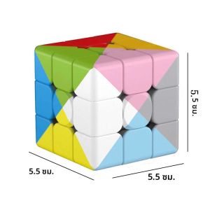 ลูกบาศก์ความเร็ว 3x3x3 สิบสองสีรุ้ง ปริศนาเสริมพัฒนาการสำหรับเด็ก เกมฝึกสมอง คิวบ์มายากล