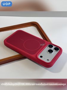 UGP | Stylish Red Magnetic All-round Protection Liquid Silicone iPhone Case