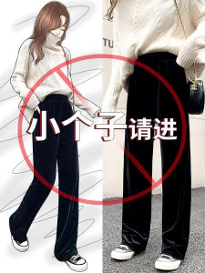 กางเกงขายาวทรงหลวมเอวสูงผ้ากำมะหยี่สำหรับผู้หญิง กางเกงขายาวทรงสลิมฟิตสำหรับฤดูใบไม้ผลิ ฤดูใบไม้ร่วง และฤดูหนาว แฟชั่นสตรีทสไตล์เกาหลี