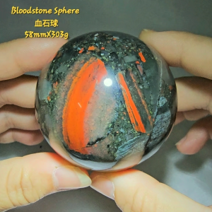 Feng Shui Lucky Bloodstone Sphere Ornaments /Bloodstone Sphere/风水招财血石球摆件/龙血石球/血石球