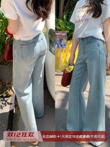 Xiji Love Private Label Micro Flared Denim Jeans Womens Small Size Autumn Winter New Elastic Straight Casual Pants