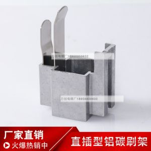 Full Copper JR Generator Carbon Brush Holder Straight Plug-In Staircase Type Basket Type Press Spring Generator Accessories