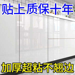 Cabinet Stickers Kitchen Cabinet Door Cabinet Old Furniture Renovation Special Kitchen Cabinet Waterproof Moisture-Proof White Oil-Proof Colorful Auto Film