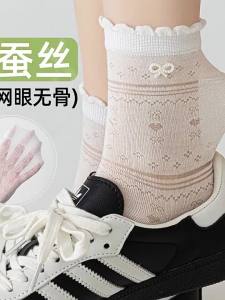 Summer Silk Lace Bow Ruffle Socks