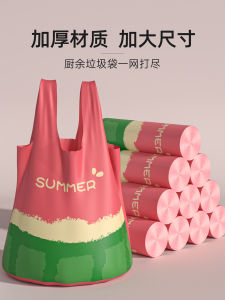 Thickened Handheld Vest Type Garbage Bags 47x50cm Special Thick Kitchen Use Reedon Brand Affordable Pack for Home Use