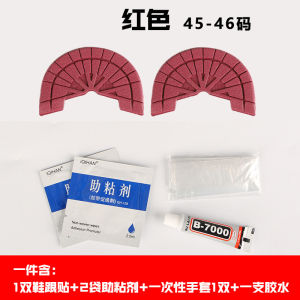 Sole Sticker Non Slip Abrasion Resistant Shoe Stickers Leather Shoes Boots Sole Heel Protection Patch Self-Adhesive Thick Replacement Broken