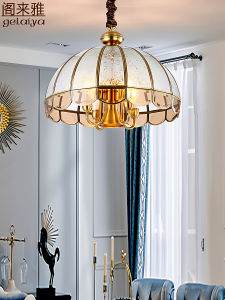 GELAIYA | Modern Minimalist Copper Pendant Light