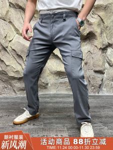 Quick Dry Tech Fabric 3D Tailored Mens Summer Outdoor Workwear Hiking Casual Pants Straight Leg mid Waist Zipper Fly Long Trousers