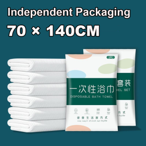[SG STOCKS] Disposable Bath Towel 70*140 Large Towel Suitable for Travel Gym Exercise Compressed Bath Towel