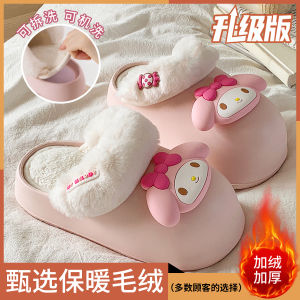 Dép Bông Mùa Đông Cho Nữ EVA Đế Dày 35cm Dễ Thương Có Thể Tháo Rời Giày Lười Chống Thấm Nước Dép Đi Trong Nhà Họa Tiết Hoạt Hình