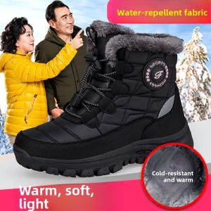 CHUNZULI | Warm Waterproof Anti-Slip Fleece Lined Thick Sole Winter Snow Boots for Elderly Women