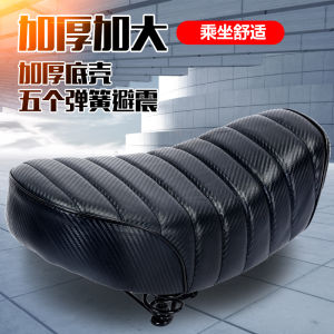Electric Vehicle Seat Cushion Extended Lengthened Modification Accessories Driving Seat Pad Universal Motorcycle Seat Padded