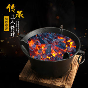 Thickened Cast Iron BBQ Charcoal Grill Outdoor Side Fire Small Hot Pot for Home Use Wood Charcoal Dry Pot Commercial Use